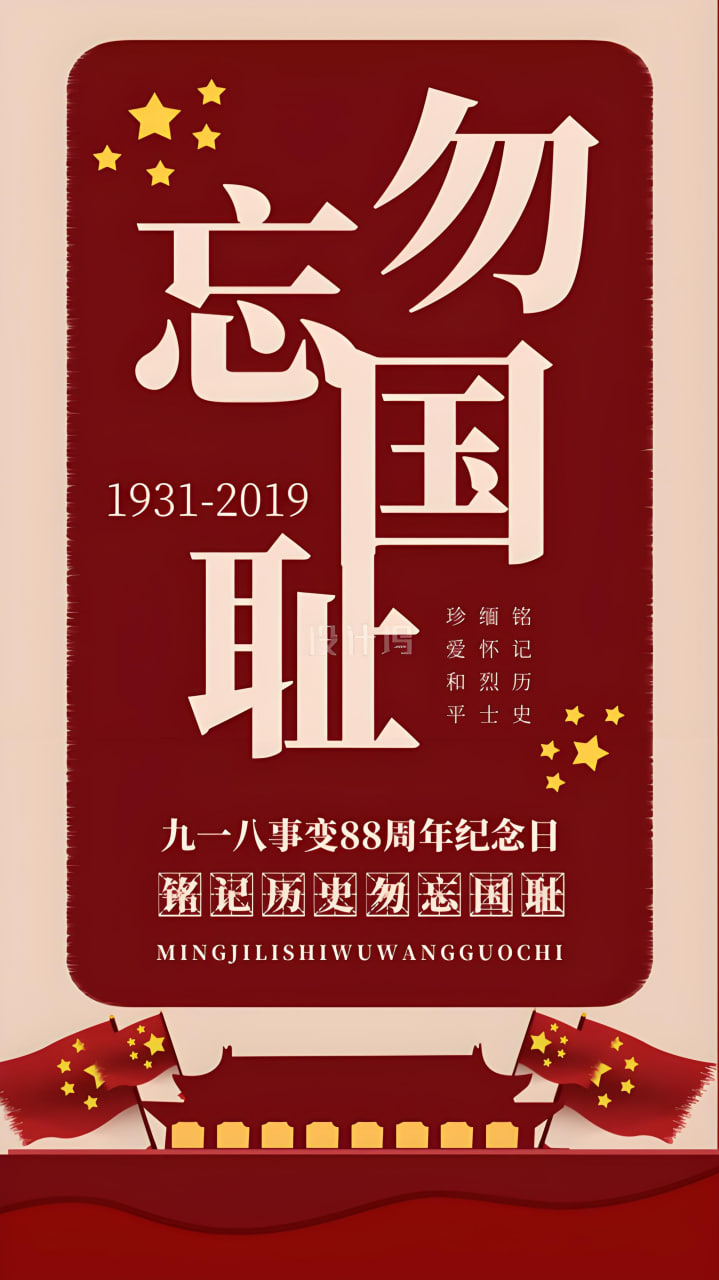禅意商务模板